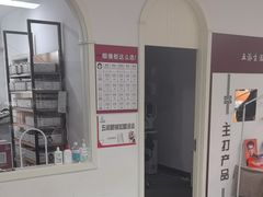 -五派眼镜(沙河店)