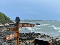 -涠洲岛火山国家地质公园