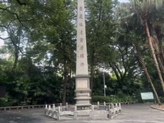 -柳侯公园
