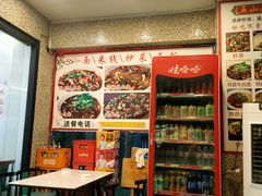-丘山老面馆(紫都城店)