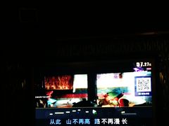 -品秀KTV(蛇口店)