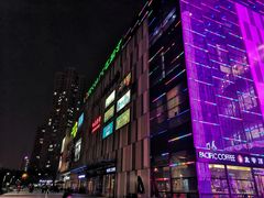-碧乐城(无锡梁溪店)