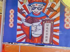 -芝小官毛肚火锅海鲜自助(淮安清江浦区新亚店)