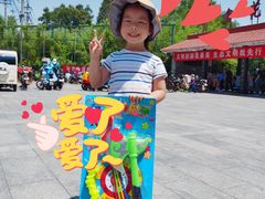 -丰台花园