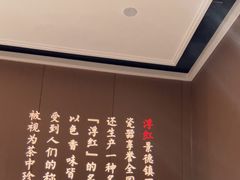 -千百味红餐厅·江西菜(绿地双子塔店)