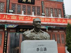 -中国翰园碑林