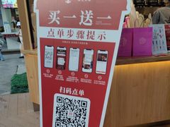 -霸王茶姬(渝北金港国际重百店)