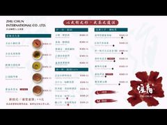 菜单-注春·荞麦奶茶(新天地旗舰店)
