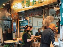 -万利洪记粉面美食