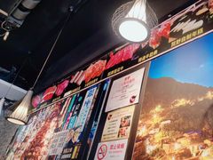 -贺野·自助炭火烤肉(紫藤路店)