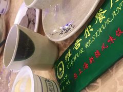 -维吾尔餐厅(宜山路店)