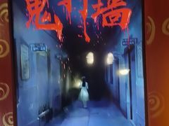 -星空密室·精选(天一豪景店)