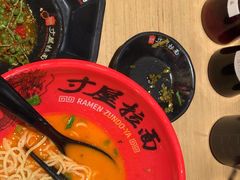 -寸屋拉面(凯德晶萃店)