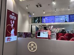 -树夏(金楠天街店)