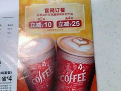-肯德基(桂林阳朔店)