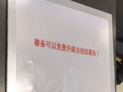 -麦当劳(未来城购物中心店)