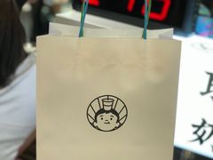 -我是酸奶君(壹方城店)