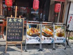 -风波庄(罍街分舵)