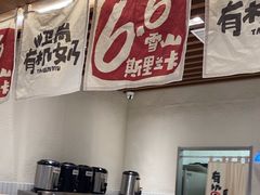 -太犇牛手作茶铺(六合万达店)