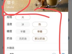 -瑞幸咖啡(广东外经贸大厦店)