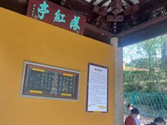 -灵岩山风景区