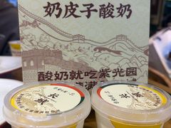 -紫光园·小馆(梨园店)