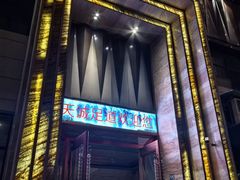 -天诚足道(金融街店)