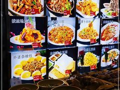 -人民公社大食堂(顺义总店)