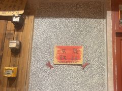 -旧街市鲜货老火锅(大光路店)