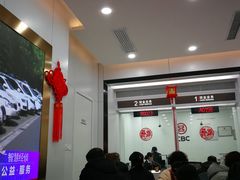 -中国工商银行(博山路支行)