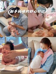 -蜜悦居月子中心(国金中心店)