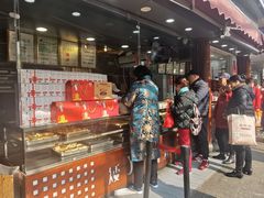 门面-矮子馅饼(大成路店)