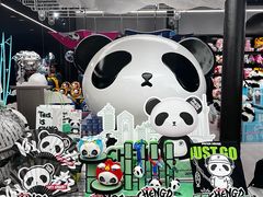 -熊猫屋(宽窄巷子景区店)