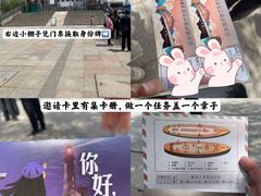 -武汉知音号