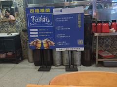 -四禧精酿铜锅涮肉·烧烤工场(大明湖店)