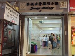 -珍妮曲奇聪明小熊(上环店)