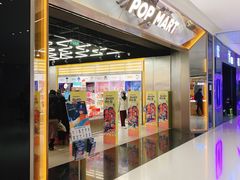 -泡泡玛特POPMART(合生汇店)