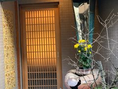-みかわ是山居