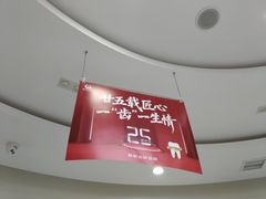 -雅悦齿科(顾村公园店)