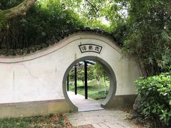 -走马楼饭庄(慈城古县城店)