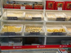 -北京稻香村(第三店)