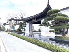 -申远空间设计丨大宅别墅装修定制(徐汇设计中心)