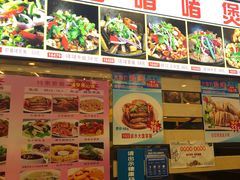-食为先(中山七路店)