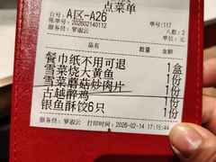 -小绍兴家宴·百年绍兴菜(鲁迅路店)