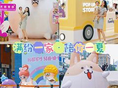 -天娱广场