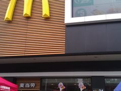 门面-麦当劳(武商建二店)