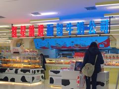 -红星前进面包牛奶公司(君太店)