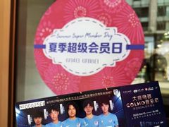 -大商麦凯乐(大连总店)
