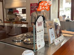-有趣人类咖啡(永庆坊店)