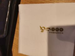 -町门烤肉拌饭专门店(新天地店)